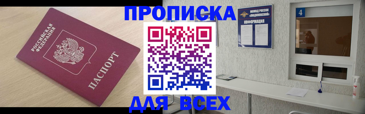 регистрация в Сыктывкаре